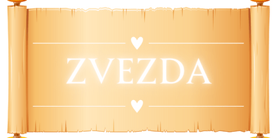 tarot karta zvezda